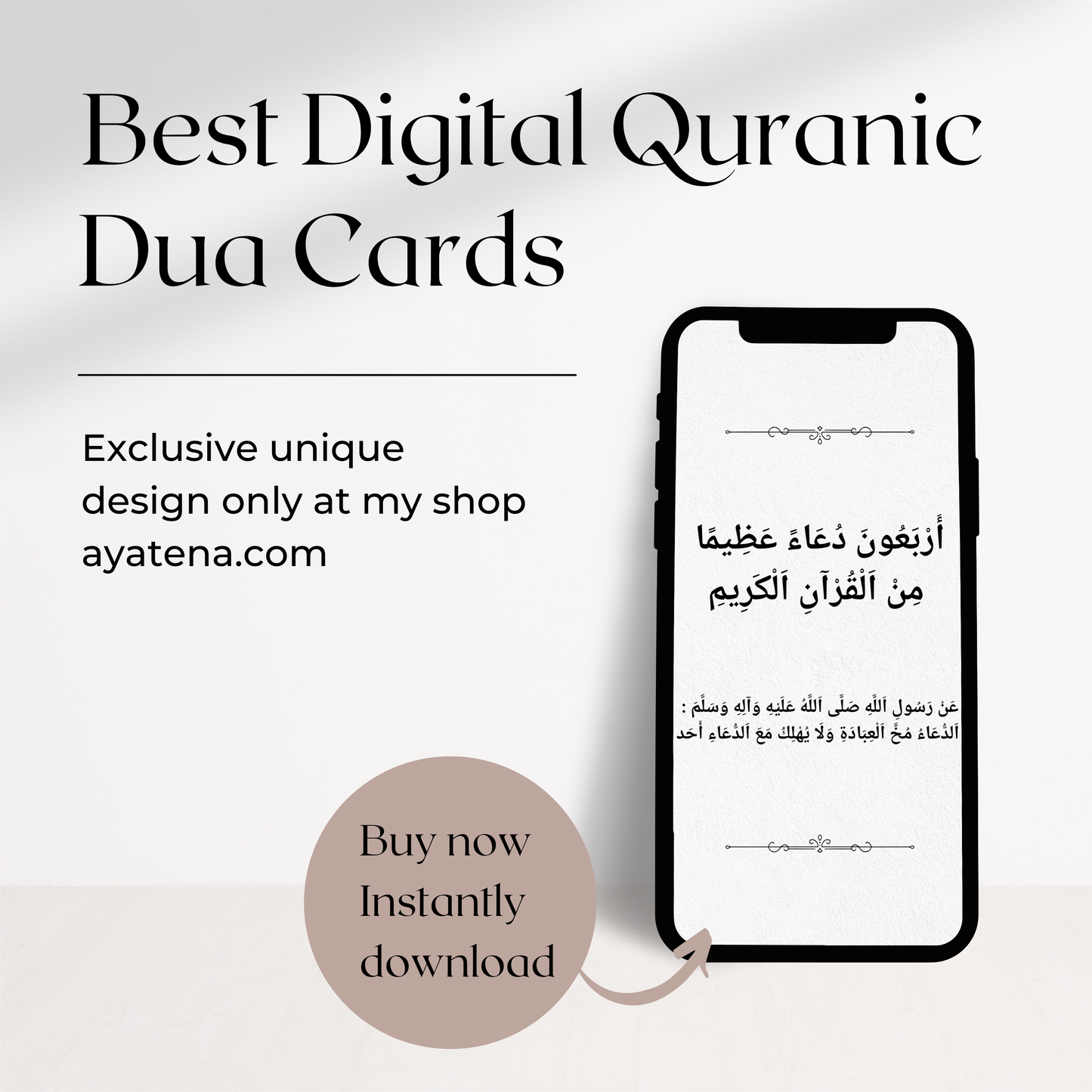 40 rabbana dua cards - Light Grey Rustic Minimalist Design - Only Arabic text