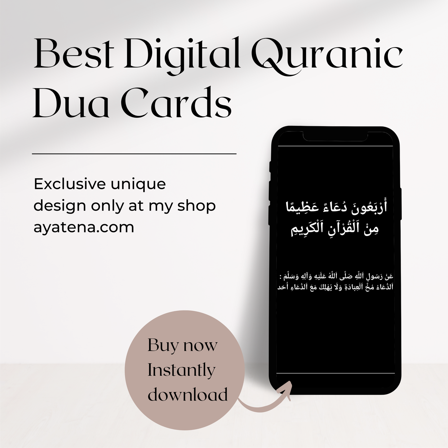 40 rabbana dua cards - with Clean, Elegant Black and White Design - Only Arabic text