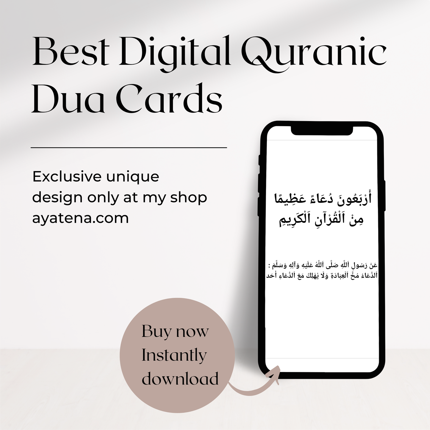 40 rabbana dua cards - with Clean and Minimalist Design - Only arabic text