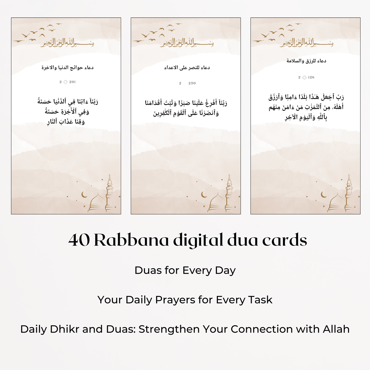 40 rabbana dua cards - Nabawi Mosque with Beige Aesthetic Design - Only Arabic text