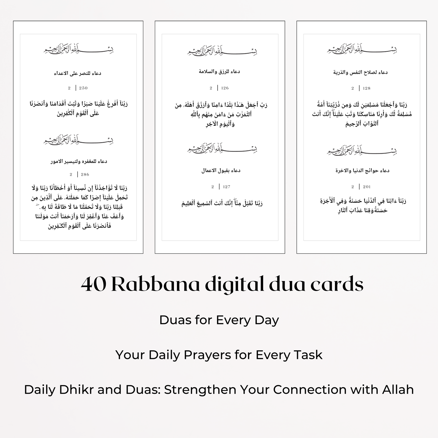 40 rabbana dua cards - with Clean and Minimalist Design - Only arabic text