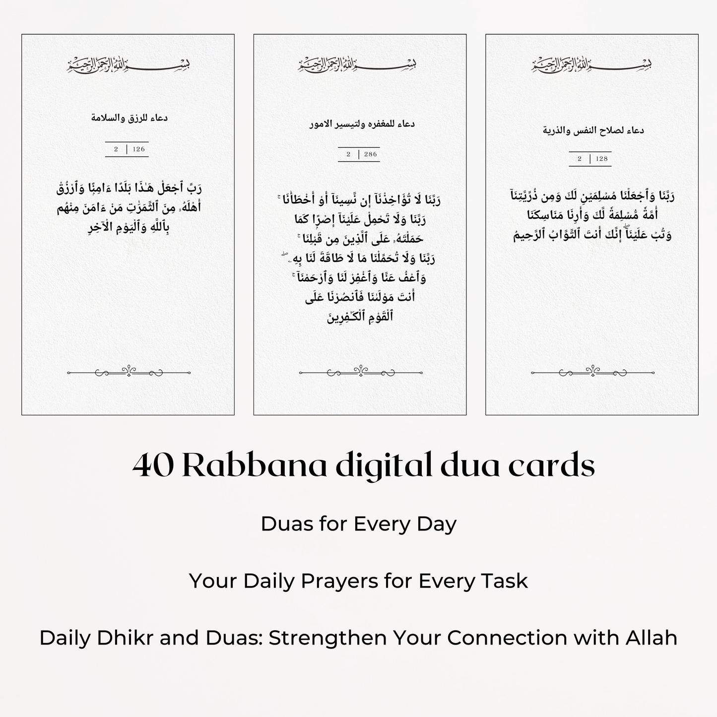 40 rabbana dua cards - Light Grey Rustic Minimalist Design - Only Arabic text