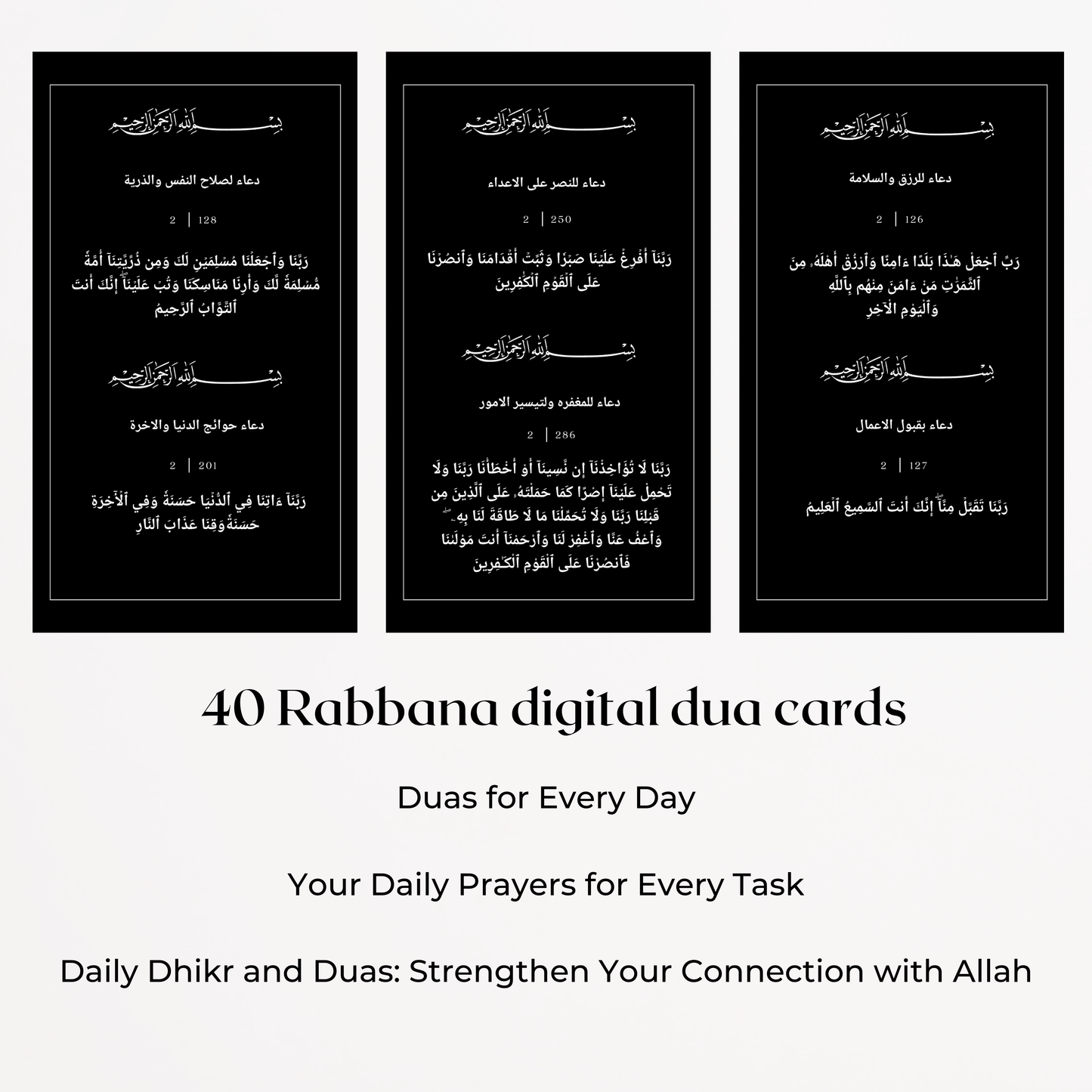 40 rabbana dua cards - with Clean, Elegant Black and White Design - Only Arabic text