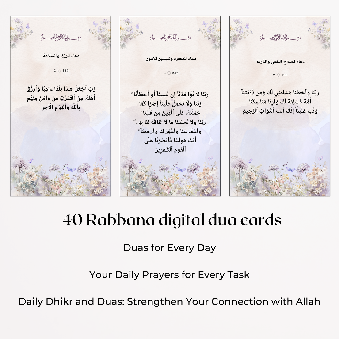 40 rabbana dua cards - Wild Watercolor Design - only Arabic text