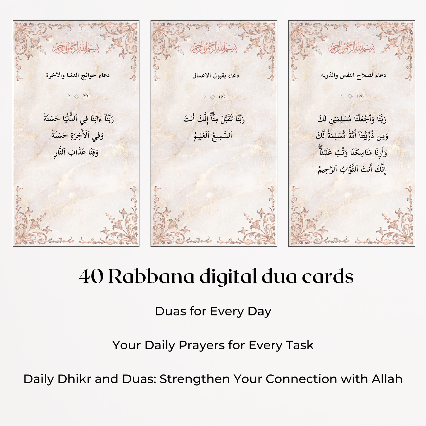 40 rabbana dua cards - Luxurious Vintage Gold and Marble Design - Only arabic text