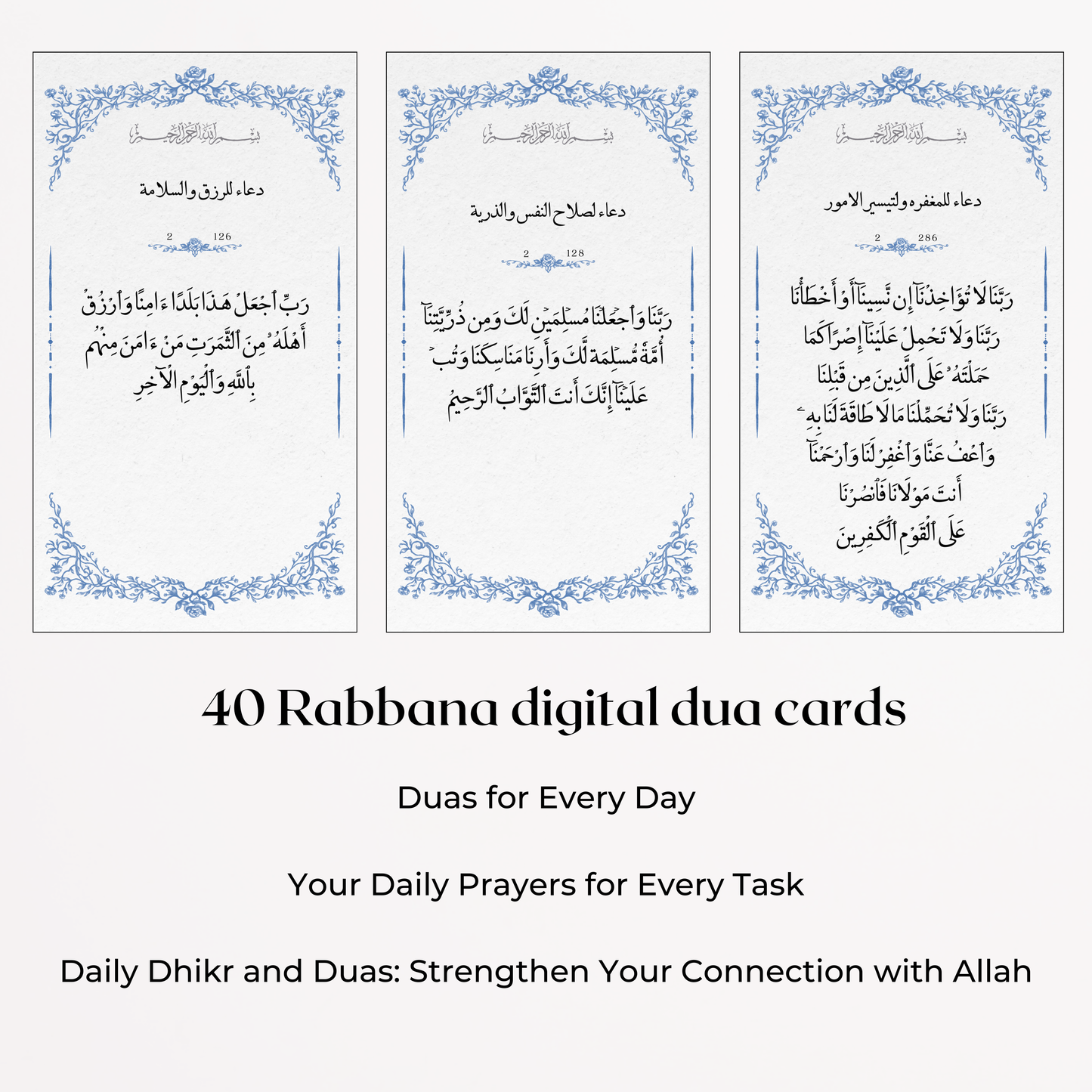 40 rabbana dua cards - Blue Roses Garden Vintage Design - Only Arabic text