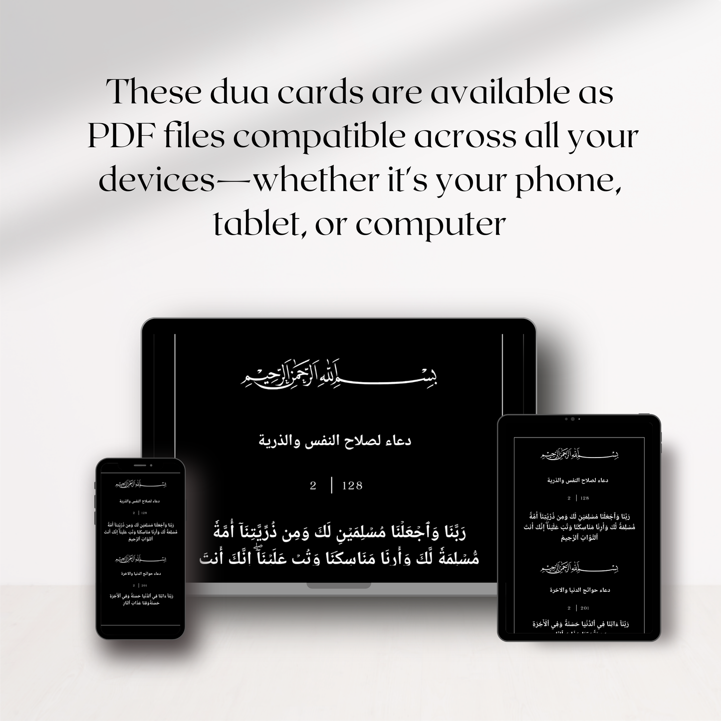 40 rabbana dua cards - with Clean, Elegant Black and White Design - Only Arabic text