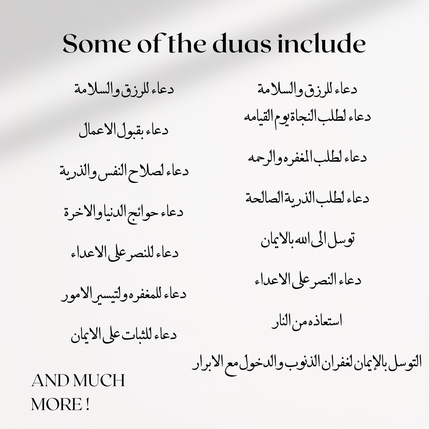 40 rabbana dua cards - Light Grey Rustic Minimalist Design - Only Arabic text