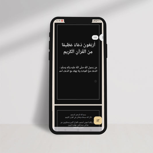 40 rabbana dua cards - with Clean, Elegant Black and White Design - Only Arabic text